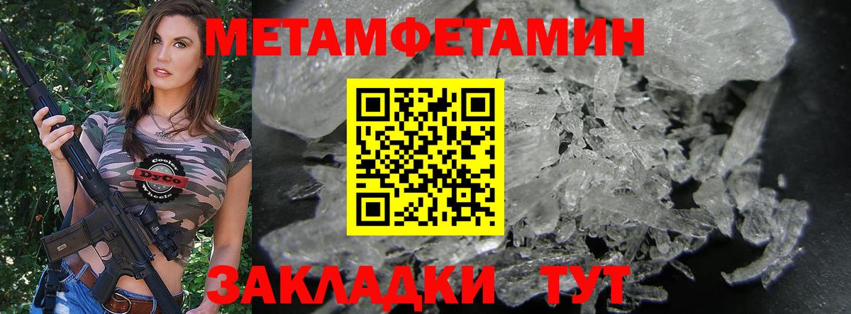 Амфетамин 97%  Вход с VPN  АМФЕТАМИН  Томск 
