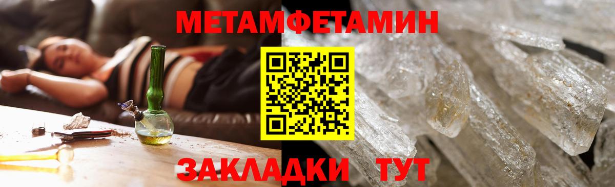 АМФЕТАМИН VHQ Томск