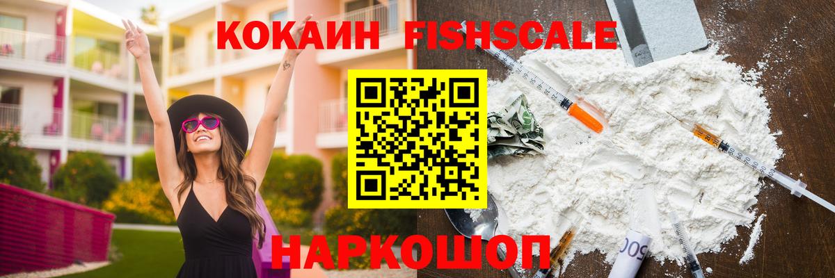 Кокаин Боливия  хочу   КОКАИН Columbia  Томск  Вход с VPN 