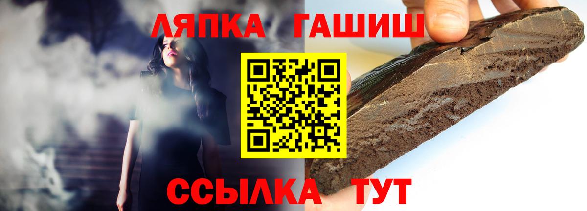 Томск  Гашиш хэш  Вход с VPN 