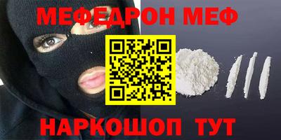 стафф Новодвинск