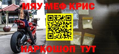 винт Новокубанск