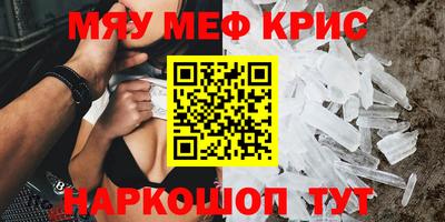 винт Новокубанск