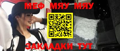 стафф Новодвинск