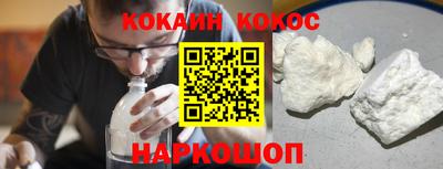 скорость Новозыбков