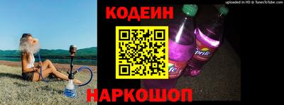 винт Новокубанск