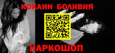 скорость Новозыбков