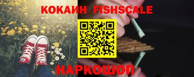 винт Новокубанск