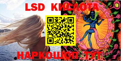 стафф Новодвинск