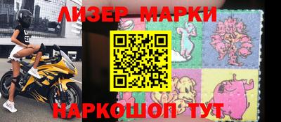 винт Новокубанск