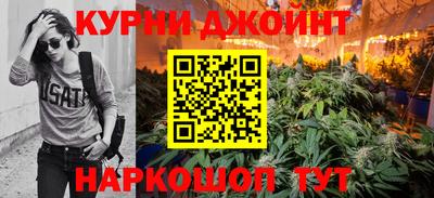 винт Новокубанск