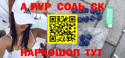 винт Новокубанск