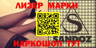 винт Новокубанск
