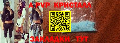 стафф Новодвинск