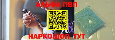 винт Новокубанск