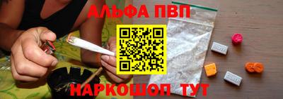 стафф Новодвинск