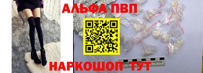 стафф Новодвинск