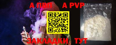 стафф Новодвинск