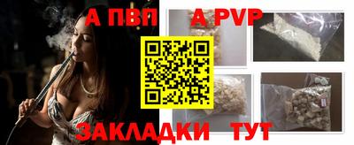 винт Новокубанск