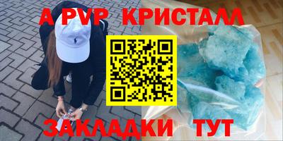винт Новокубанск
