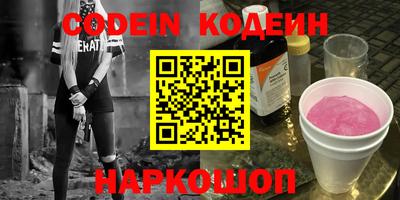 скорость Новозыбков