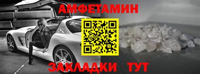 винт Новокубанск