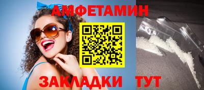 скорость Новозыбков
