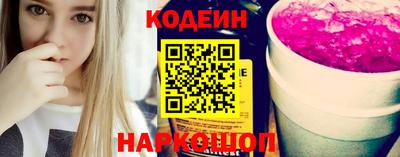винт Новокубанск