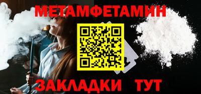 стафф Новодвинск
