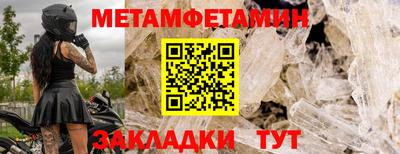 скорость Новозыбков