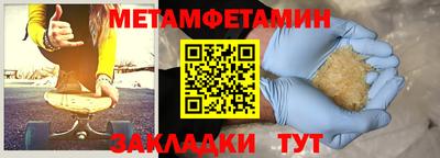 винт Новокубанск