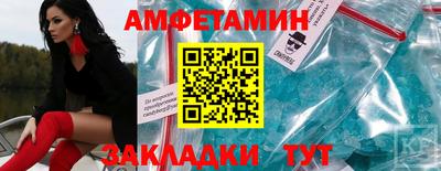скорость Новозыбков
