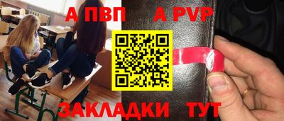 скорость Новозыбков