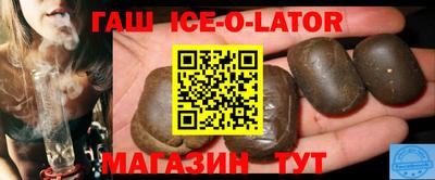 стафф Новодвинск