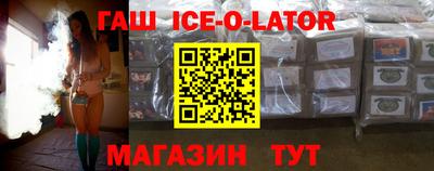 винт Новокубанск