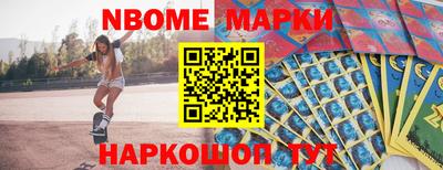 скорость Новозыбков