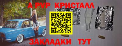 скорость Новозыбков