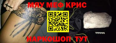 винт Новокубанск