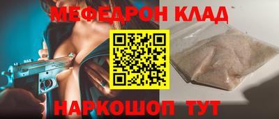 стафф Новодвинск