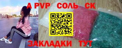 стафф Новодвинск