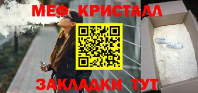 винт Новокубанск
