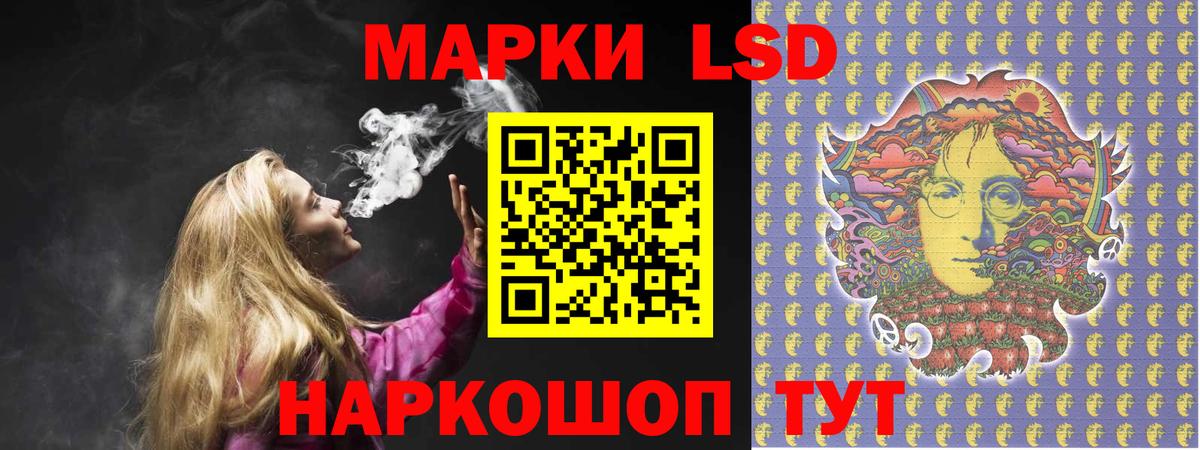 Томск  blacksprut рабочий сайт  Вход с VPN  LSD-25 экстази кислота 