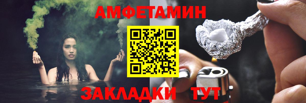 МЕТАМФЕТАМИН кристалл  Вход с VPN  Метамфетамин  МЕТАМФЕТАМИН кристалл  Томск 
